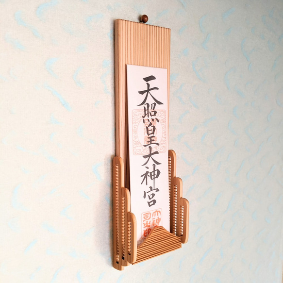 Modern wall-mounted wooden Shinto altar and Ofuda stand featuring a Mount Fuji design crafted from fine bamboo splints on Japanese cedar. – view 4