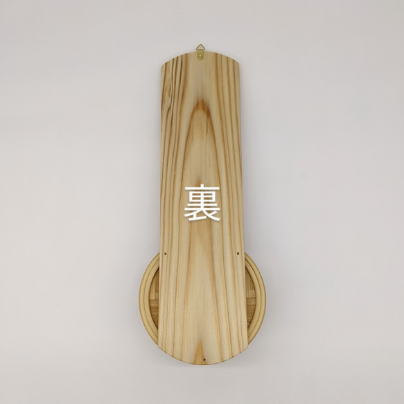 Modern wall-mounted wooden kamidana ofuda holder featuring a delicate bamboo crescent moon design and cedar backplate – view 8